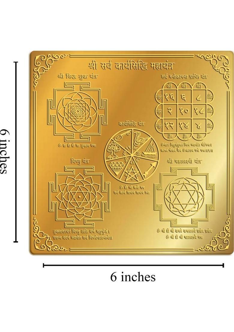 Rudra Centre Brass Yantra&nbsp;&nbsp;(Pack of 1) - Indya