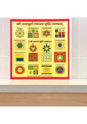 Aanshi shoppe Brass Yantra&nbsp;&nbsp;(Pack of 1)