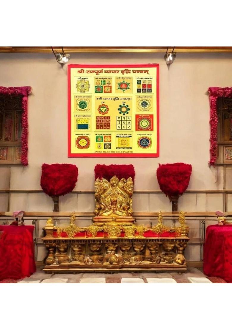 Aanshi shoppe Brass Yantra&nbsp;&nbsp;(Pack of 1) - Indya