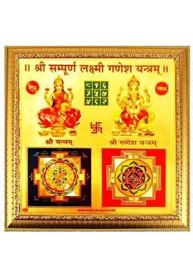 Deal Tree shri Shree sampoorn sampurna laxmi Ganesh Yantra 19 * 19 CM Gold, Plated Yantra&nbsp;&nbsp;(Pack of 1)