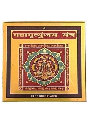 Deal Tree Mahamrityunjay Yantra Powerful Sacred Geometry for Wealth Protection Vastu Gold, Plated Yantra&nbsp;&nbsp;(Pack of 1)