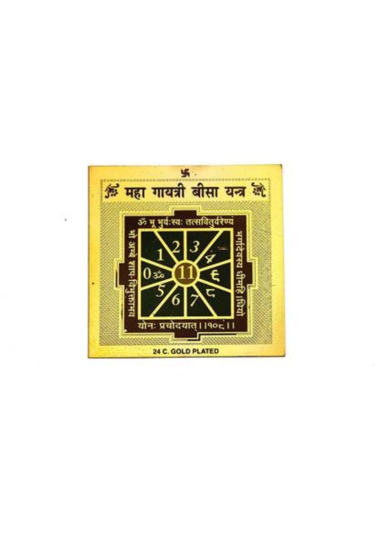 A & S VENTURES Brass Yantra&nbsp;&nbsp;(Pack of 1) - Indya