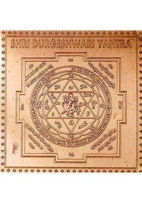 mnaonline Shri Durgeshwari Yantra/ Pure Copper Most Effective Goddess Durga South India Copper Yantra&nbsp;&nbsp;(Pack of 1)
