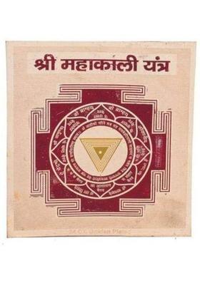 ACHLESHWAR Shri Maha Kali Yantra for Wiping Out The Ill-Effects of Strong Black Magic .Pocket Yantram,Energised, Brass, Ach52 Copper Yantra&nbsp;&nbsp;(Pack of 1)