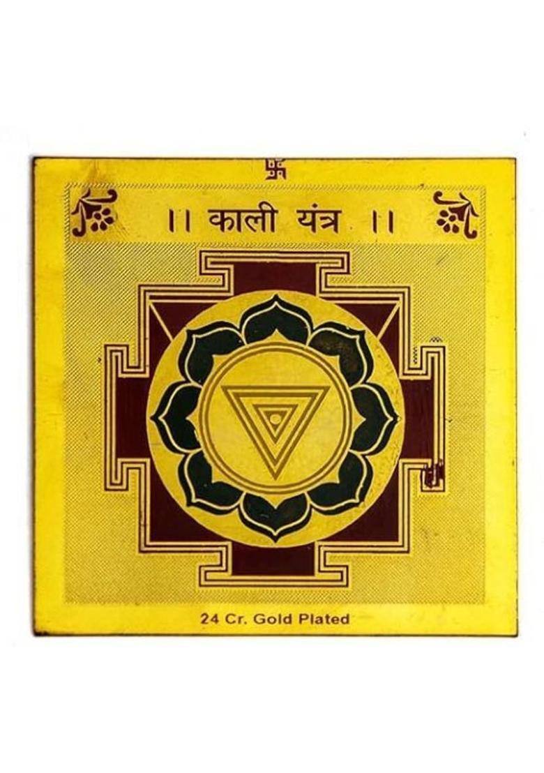 ACHLESHWAR Shri Maha Kali Yantra for Wiping Out The Ill-Effects of Strong Black Magic .Pocket Yantram,Energised, Brass, Ach52 Copper Yantra&nbsp;&nbsp;(Pack of 1) - Indya