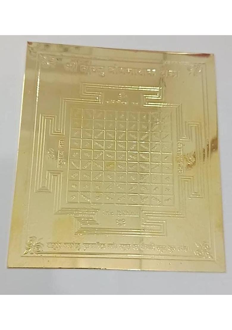 TRISHAKTI PRODUCTS - The life healing products Gold plated Panch dhatu Vastu Dosh Nivaran Yantra /Dosh Nashak yantra Brass Yantra&nbsp;&nbsp;(Pack of 1) - Indya
