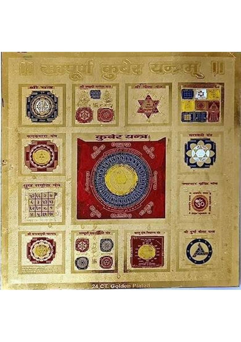 Kesar Zems Brass Yantra&nbsp;&nbsp;(Pack of 1) - Indya