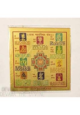DEVAMA THE DIVINE Sampurna Sidhi Yantra for Pooja, Yantra for Wealth & Prosperity Aluminium Yantra&nbsp;&nbsp;(Pack of 1)