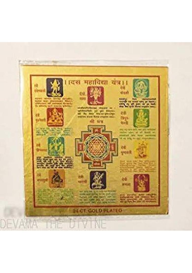 DEVAMA THE DIVINE Sampurna Sidhi Yantra for Pooja, Yantra for Wealth & Prosperity Aluminium Yantra&nbsp;&nbsp;(Pack of 1) - Indya