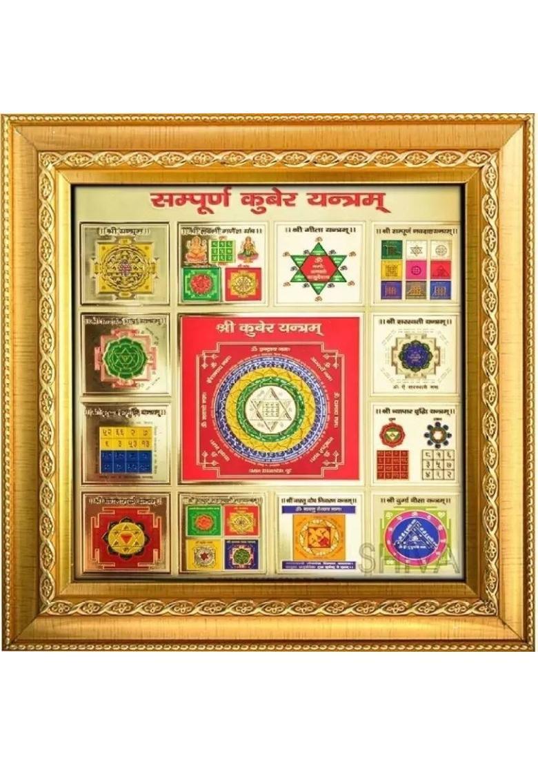 Aanshi shoppe Quality Sampoorna Kuber_HD184 Brass Yantra - Indya
