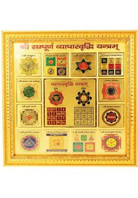 Shopping Store &nbsp;shree sampoorna vyapar vridhi yantra&nbsp; Plated Yantra&nbsp;&nbsp;(Pack of 1)
