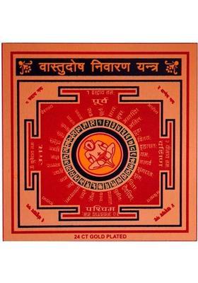 GEMSMANTRA Vastudosh Nivaran Yantra Plated Yantra&nbsp;&nbsp;(Pack of 1)