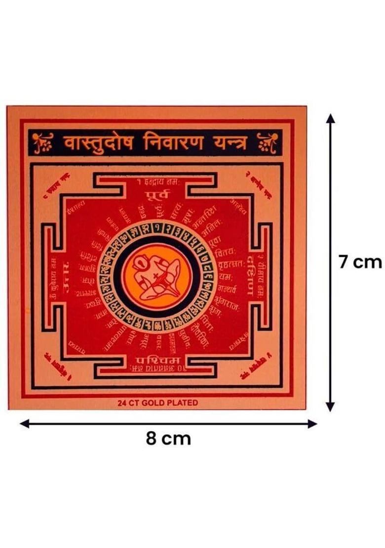 GEMSMANTRA Vastudosh Nivaran Yantra Plated Yantra&nbsp;&nbsp;(Pack of 1) - Indya