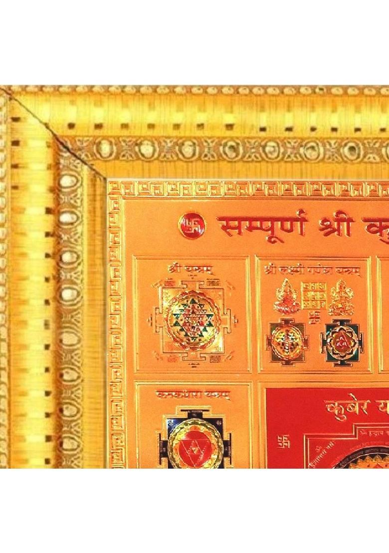 BCOMFORT Shri Kuber Yantra,Shri asht lakshmi yantr Wooden, Plastic, Glass Yantra&nbsp;&nbsp;(Pack of 1) - Indya