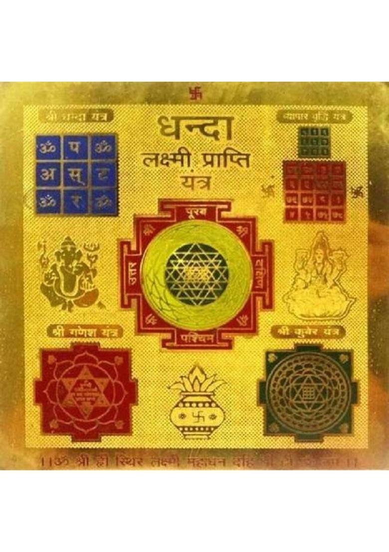 yantr Copper Yantra - Indya