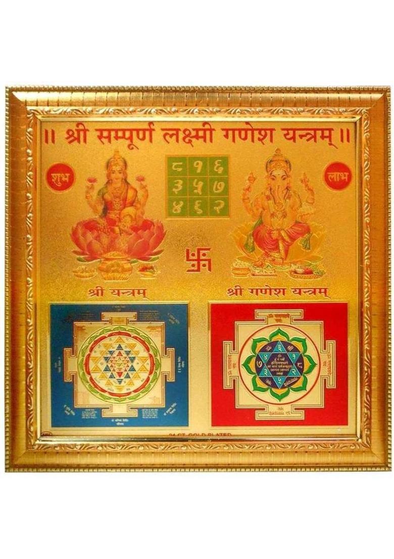 Heirloom Quality Sampoorna Lakshmi Ganesh Yantra Gold Yantra - Indya