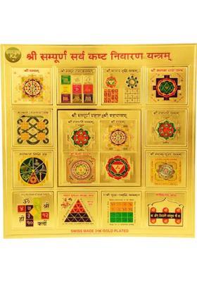 Kesar Zems Fiber Yantra&nbsp;&nbsp;(Pack of 1)
