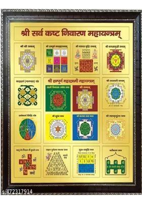 KRIWIN Wooden Yantra