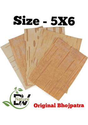 DV Nature Original bhojpatra 5 sheet, bhojpatra wooden yantra & mantra, bhoj patra leaf Wooden Yantra&nbsp;&nbsp;(Pack of 5)