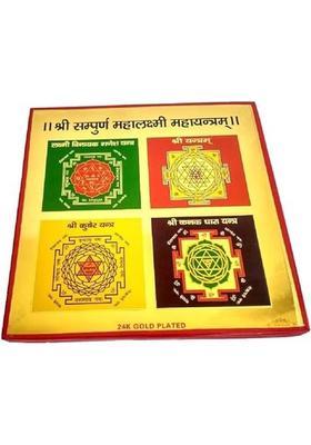 JANMESH ENTERPRISES Mahalakshmi Yantra - Gold Plated Copper (for Attainment of Wealth) Copper Yantra&nbsp;&nbsp;(Pack of 1)
