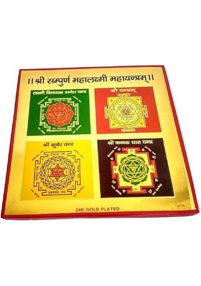 JANMESH ENTERPRISES Mahalakshmi Yantra - Gold Plated Copper (for Attainment of Wealth) Copper Yantra&nbsp;&nbsp;(Pack of 1) - Indya
