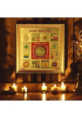 Aanshi shoppe SHREE SAMPOORNA KUBER YANTRA_HD131 Brass Yantra&nbsp;&nbsp;(Pack of 1)
