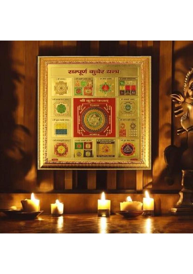 Aanshi shoppe SHREE SAMPOORNA KUBER YANTRA_HD131 Brass Yantra&nbsp;&nbsp;(Pack of 1) - Indya