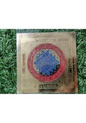 Firmus Shree Yantra for Pooja | Health | Wealth Copper Yantra&nbsp;&nbsp;(Pack of 1)