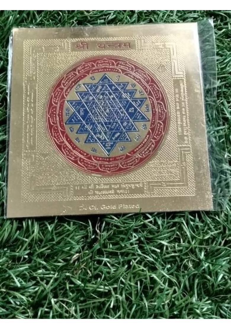 Firmus Shree Yantra for Pooja | Health | Wealth Copper Yantra&nbsp;&nbsp;(Pack of 1) - Indya