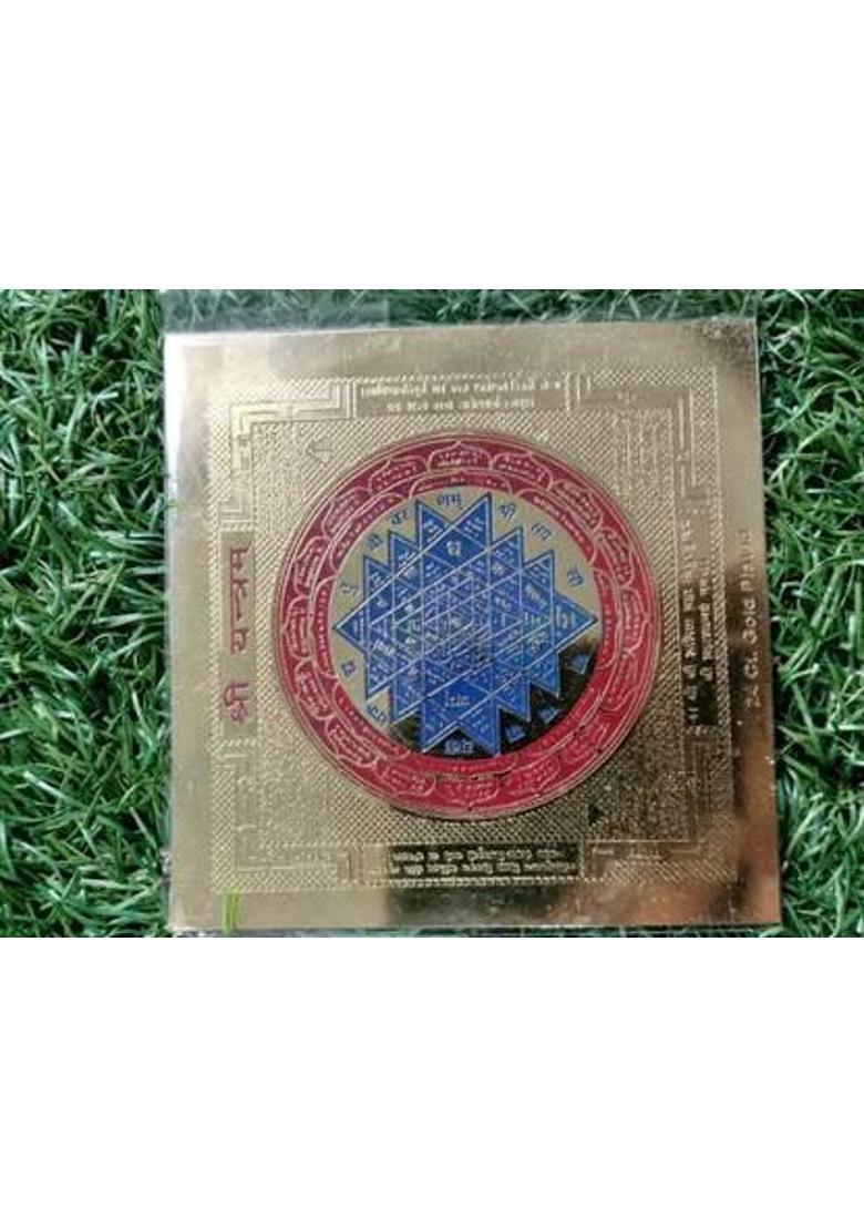 Firmus Shree Yantra for Pooja | Health | Wealth Copper Yantra&nbsp;&nbsp;(Pack of 1) - Indya