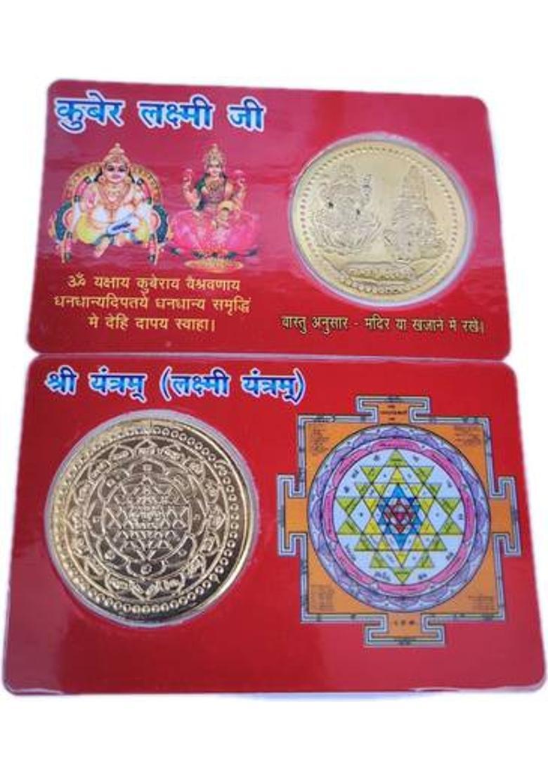 Aanshi shoppe Brass Yantra&nbsp;&nbsp;(Pack of 1) - Indya
