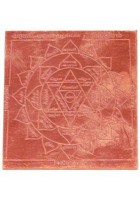 Prabanja Copper Yantra