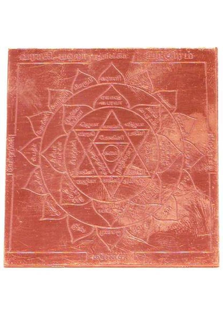 Prabanja Copper Yantra - Indya