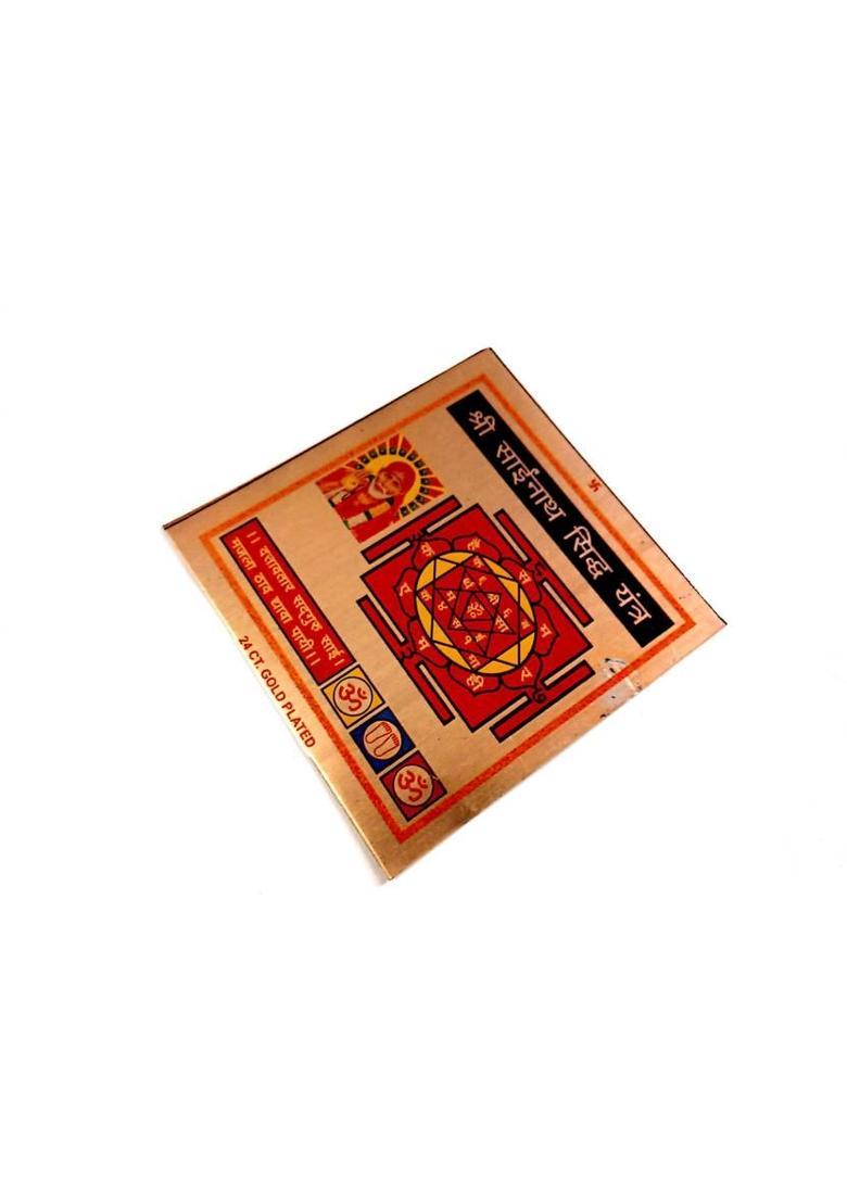 DEVAMA THE DIVINE Aluminium Yantra&nbsp;&nbsp;(Pack of 1) - Indya