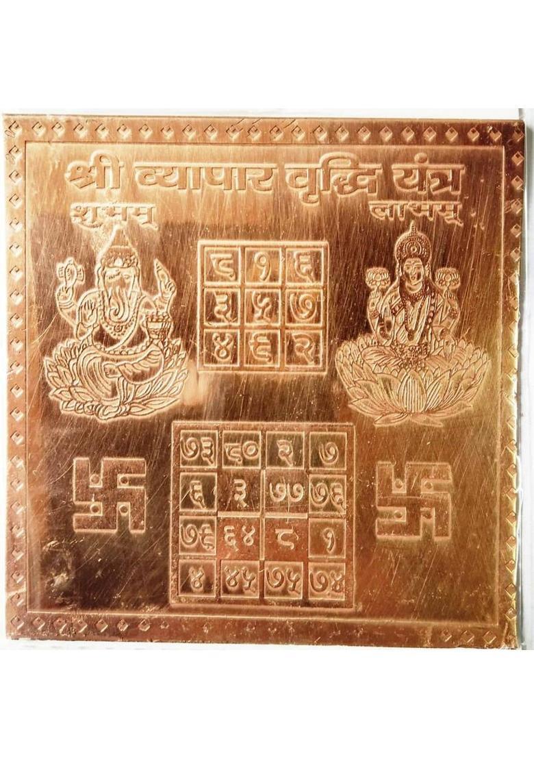 numeroastro Shri Vyapar Vridhi Yantra In Pure Copper (3 Inches) (1 Pc) Copper Yantra&nbsp;&nbsp;(Pack of 1) - Indya