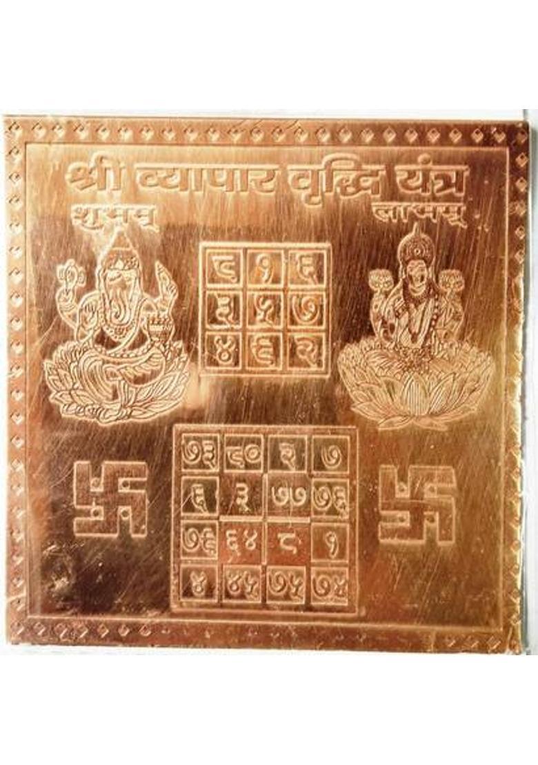 numeroastro Shri Vyapar Vridhi Yantra In Pure Copper (3 Inches) (1 Pc) Copper Yantra&nbsp;&nbsp;(Pack of 1) - Indya