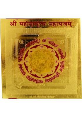 Kesar Zems Brass Yantra&nbsp;&nbsp;(Pack of 1)