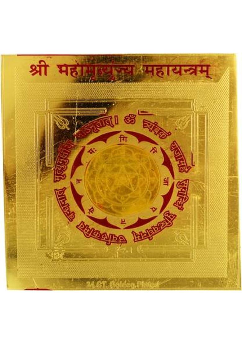 Kesar Zems Brass Yantra&nbsp;&nbsp;(Pack of 1) - Indya