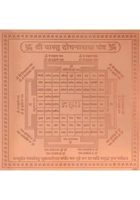 Craft Quest Shree Vastu Doshnashak Yantra in Copper- Orignal (3 X 3 Inches) Copper Yantra&nbsp;&nbsp;(Pack of 1)