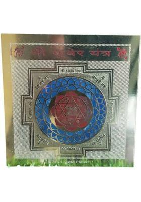 salvusappsolutions Shree Kuber Yantra/Kuber Idol - Attract Wealth, Money and Prosperity Brass Yantra&nbsp;&nbsp;(Pack of 1)