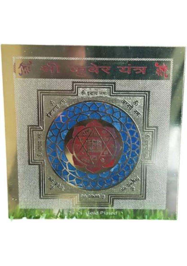 salvusappsolutions Shree Kuber Yantra/Kuber Idol - Attract Wealth, Money and Prosperity Brass Yantra&nbsp;&nbsp;(Pack of 1) - Indya