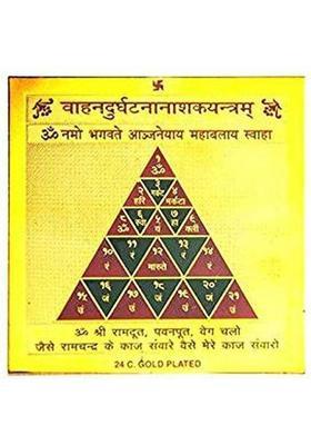 brahmgyan gallary Vahan durgatna nashak yantra (5X5) with frame for any vehicle car,scooter,bus,truck etc/Brahmgyan gallary Brass Yantra&nbsp;&nbsp;(Pack of 1)