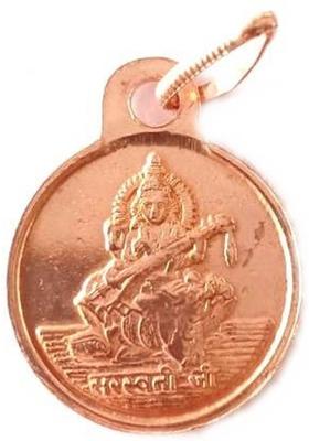 MNA Shri Saraswati Yantra Locket, Copper Yantra Pendent With Dori Copper Yantra&nbsp;&nbsp;(Pack of 1)