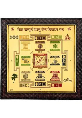 HAWAI Sampurna Vastu Dosh Nivaran Yantra Wall Hanging Photo for Worship(10.5x10.5in) Gold, Plated, Wooden Yantra&nbsp;&nbsp;(Pack of 1)