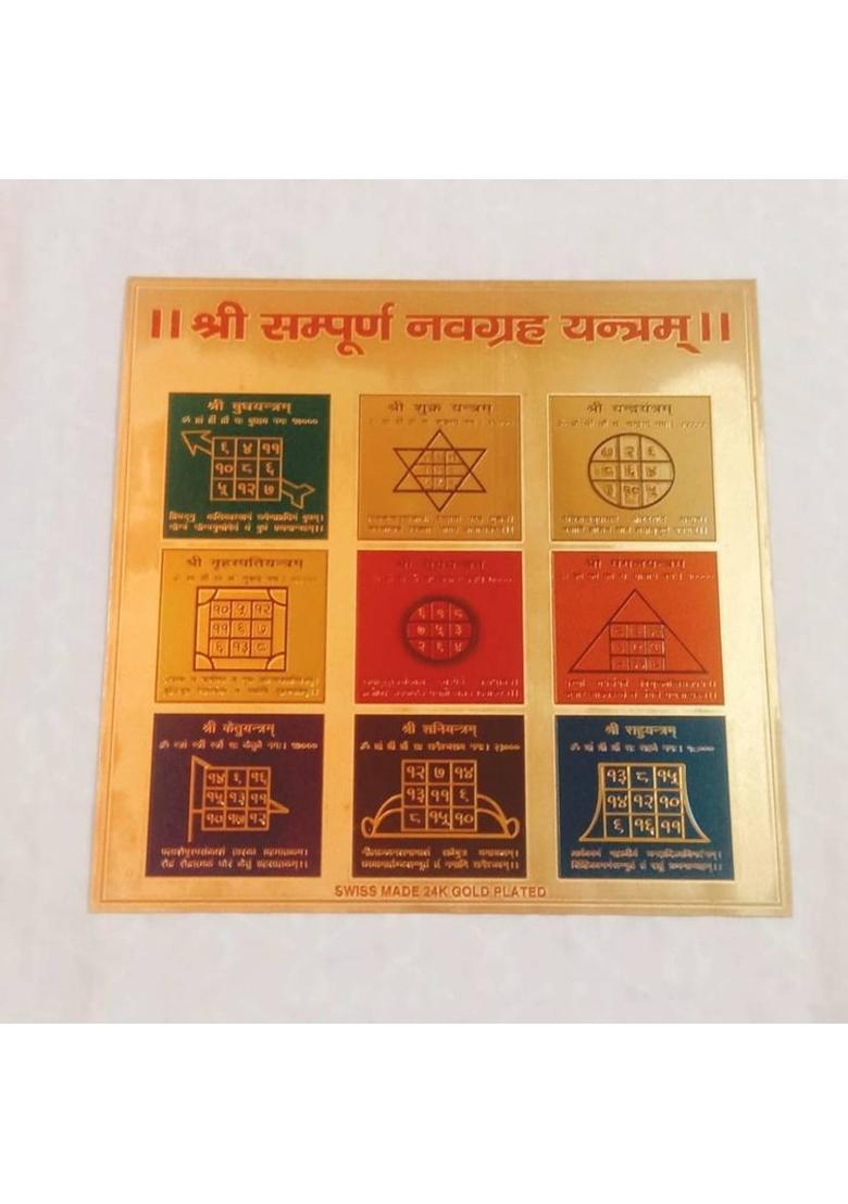 Kesar Zems Gold Yantra - Indya