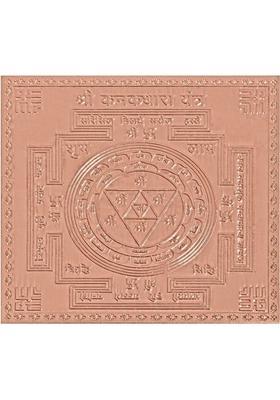 rudrapuja Shri Kanakdhara Yantra in Pure Copper (Premium Quality) Copper Yantra&nbsp;&nbsp;(Pack of 1)