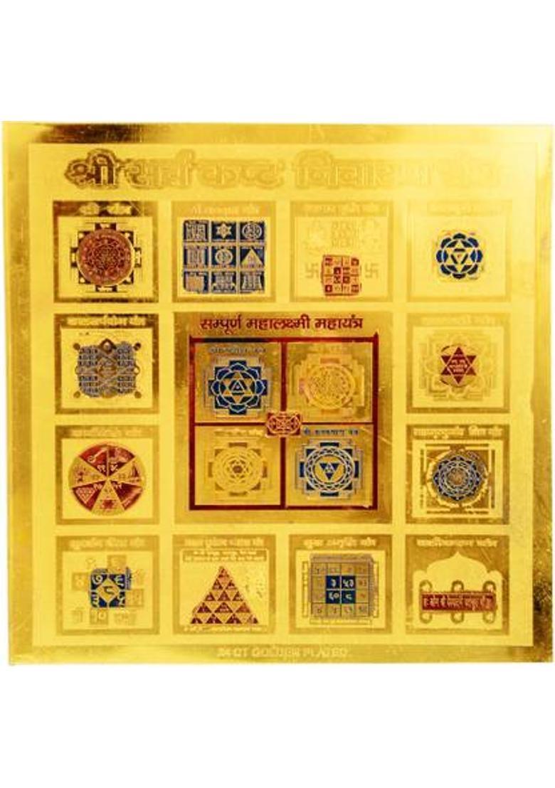 Kesar Zems Brass Yantra&nbsp;&nbsp;(Pack of 1) - Indya
