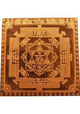 Om ssvmb9 Haridra Ganesh Yantra Harindra Ganpati Yantra (8 x 8 x 1) Copper Yantra&nbsp;&nbsp;(Pack of 1)
