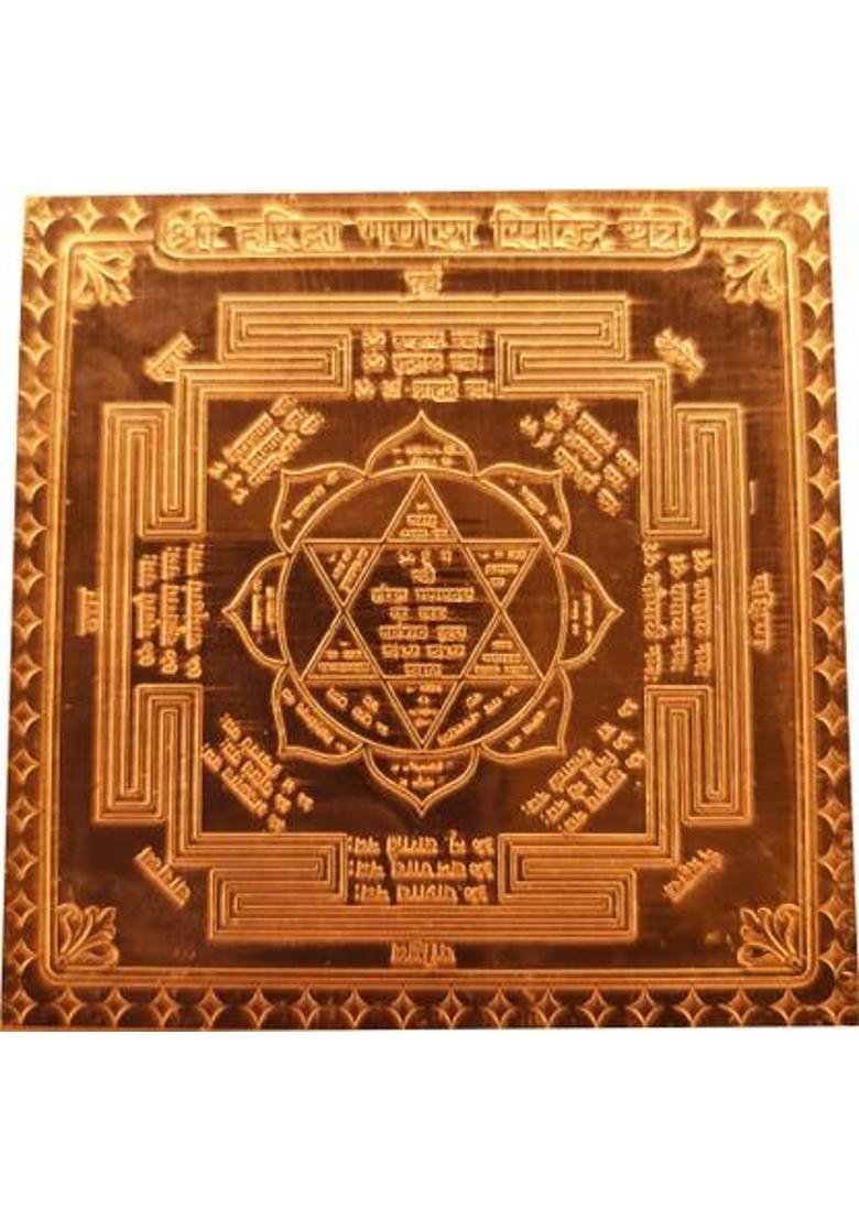 Om ssvmb9 Haridra Ganesh Yantra Harindra Ganpati Yantra (8 x 8 x 1) Copper Yantra&nbsp;&nbsp;(Pack of 1) - Indya
