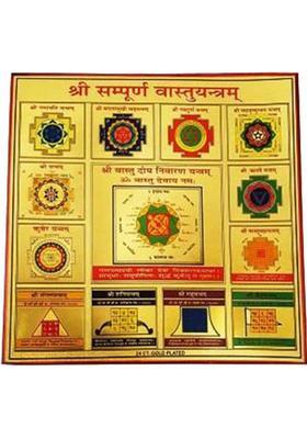 Kesar Zems Shree Sampurna Vastu Yantra On Foil Paper Plated Yantra